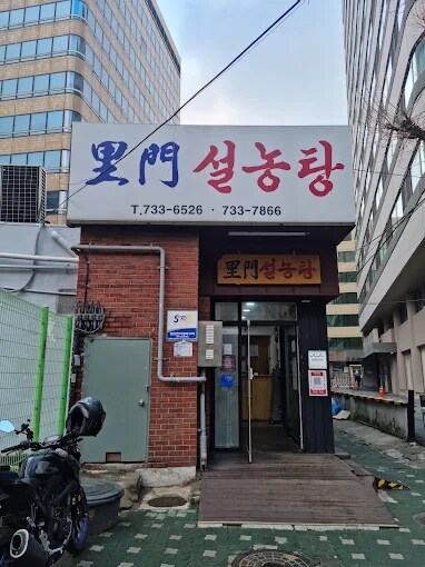 서울 중심가에서 먹을만한거 꼽자면_1.png