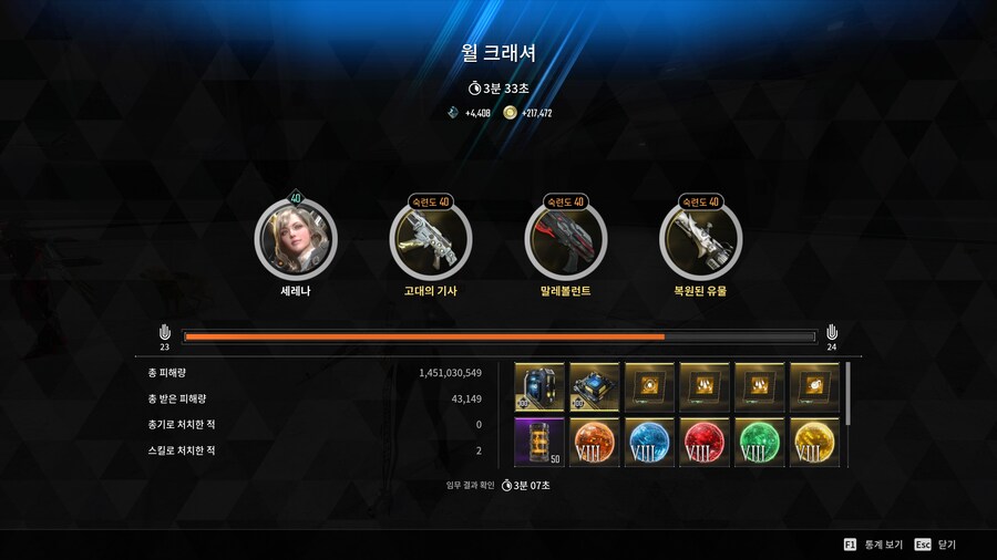 퍼디) 이제 딜 잘넣는당_1.png