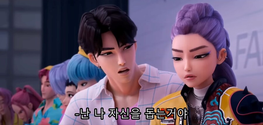 케데헌) 영화 내내 꾸준히 보여주는 메세지_2.jpg