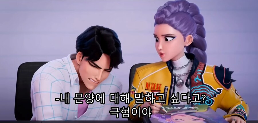 케데헌) 영화 내내 꾸준히 보여주는 메세지_8.jpg