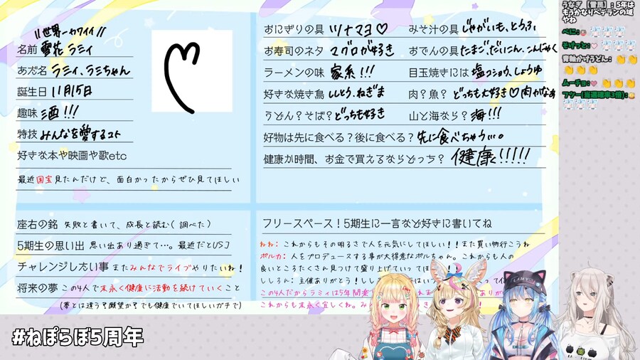 버튜버) 라미는 USJ네포라보 여행 기억에 남는구나_1.png