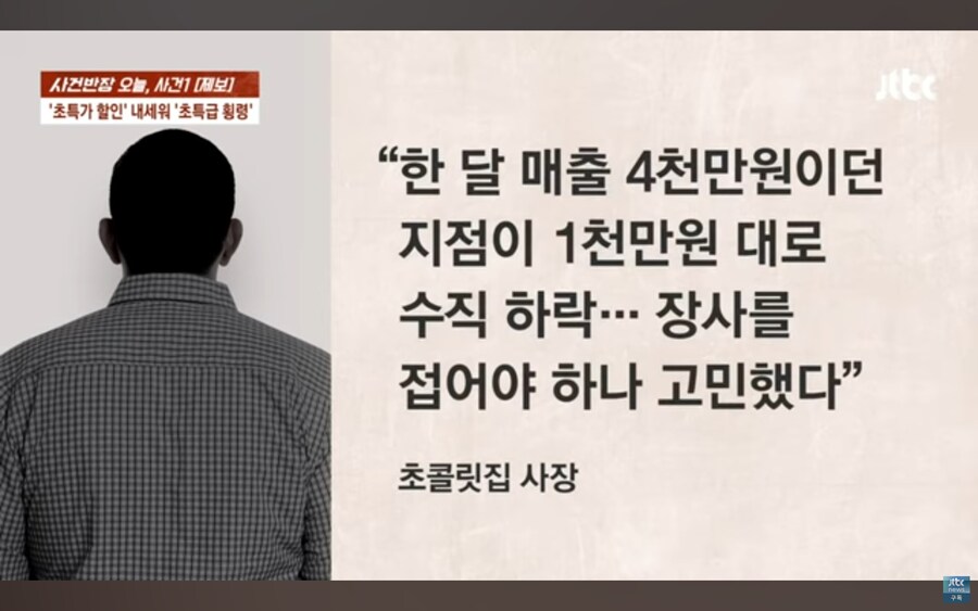 가게가 폭망직전까지 갔던 사건, 알고보니 알바생의 횡령_6.jpg