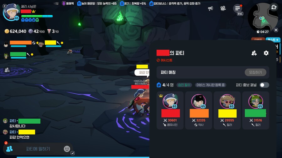 마비m)지옥7 힘들게 돌파했다_1.png