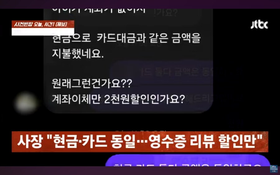 가게가 폭망직전까지 갔던 사건, 알고보니 알바생의 횡령_13.jpg