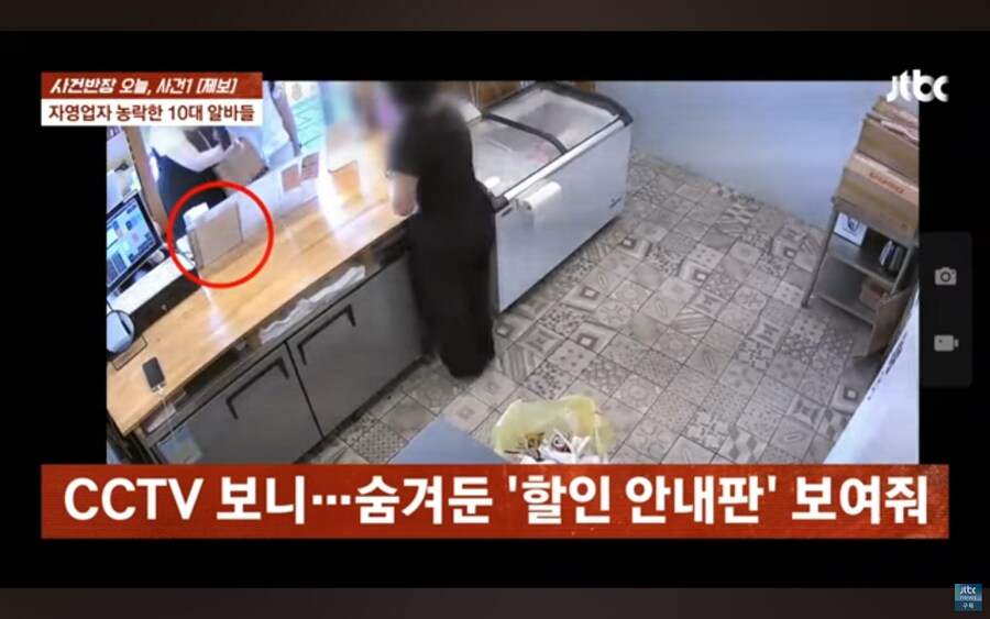 가게가 폭망직전까지 갔던 사건, 알고보니 알바생의 횡령_17.jpg