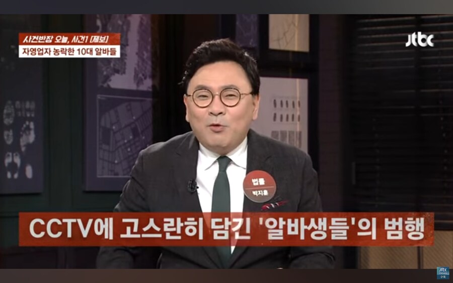 가게가 폭망직전까지 갔던 사건, 알고보니 알바생의 횡령_19.jpg