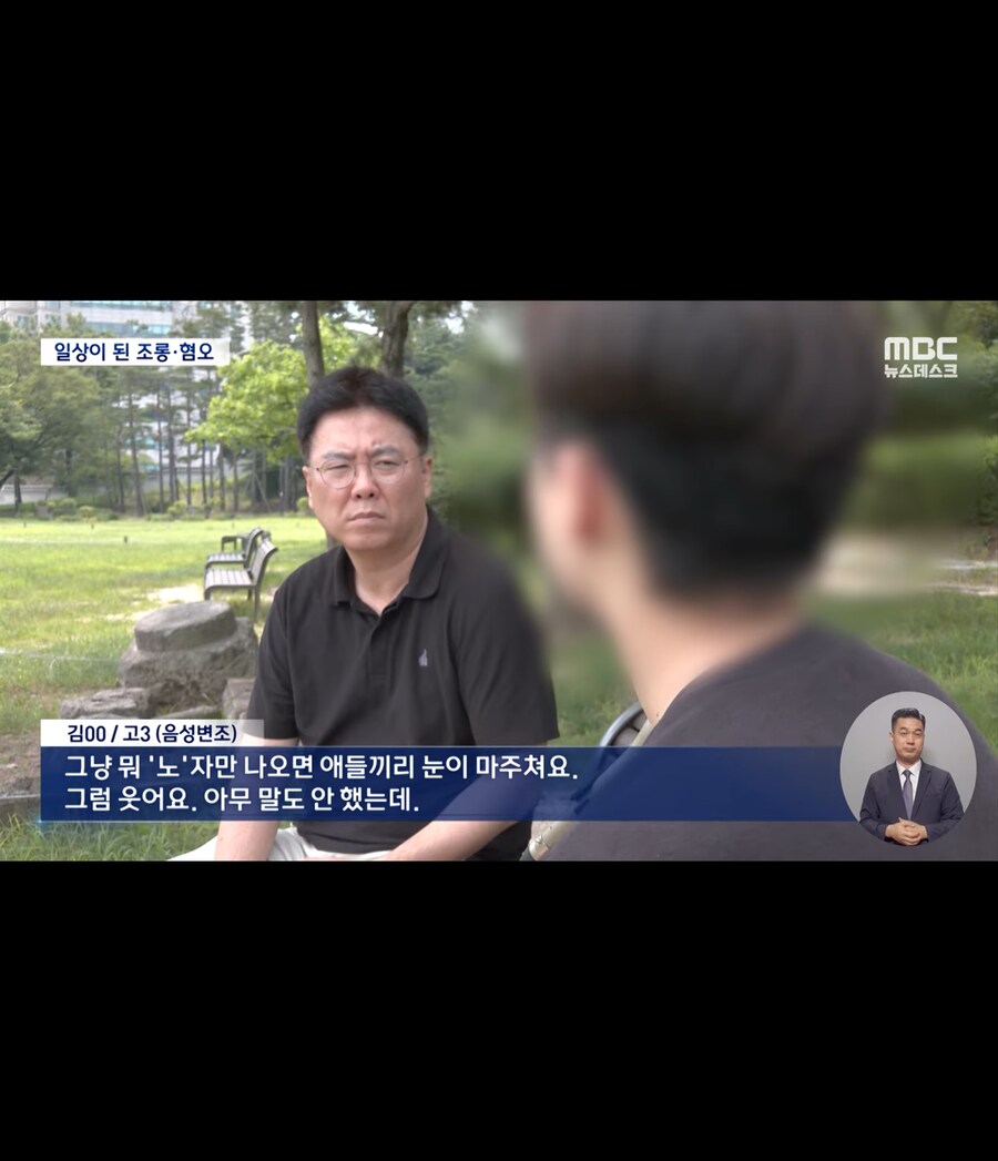 10대 극우에 물든다_3.jpg