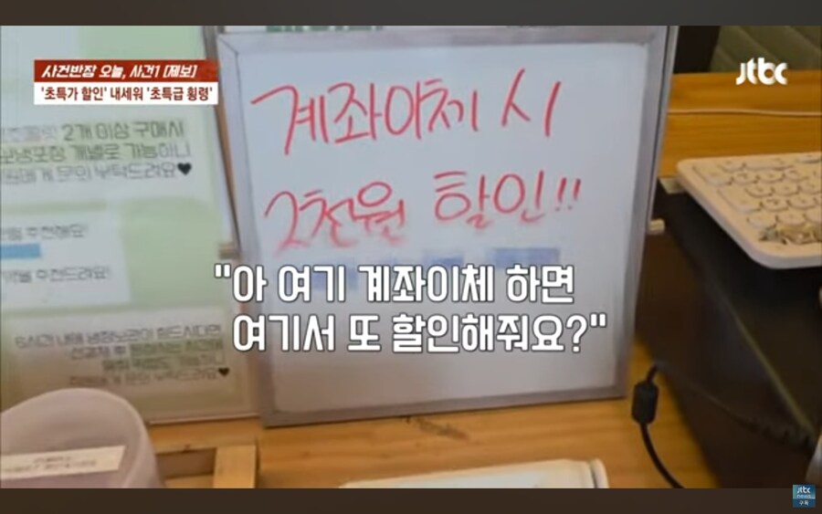 가게가 폭망직전까지 갔던 사건, 알고보니 알바생의 횡령_22.jpg