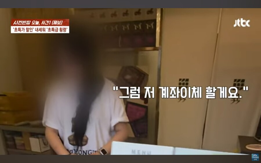 가게가 폭망직전까지 갔던 사건, 알고보니 알바생의 횡령_24.jpg