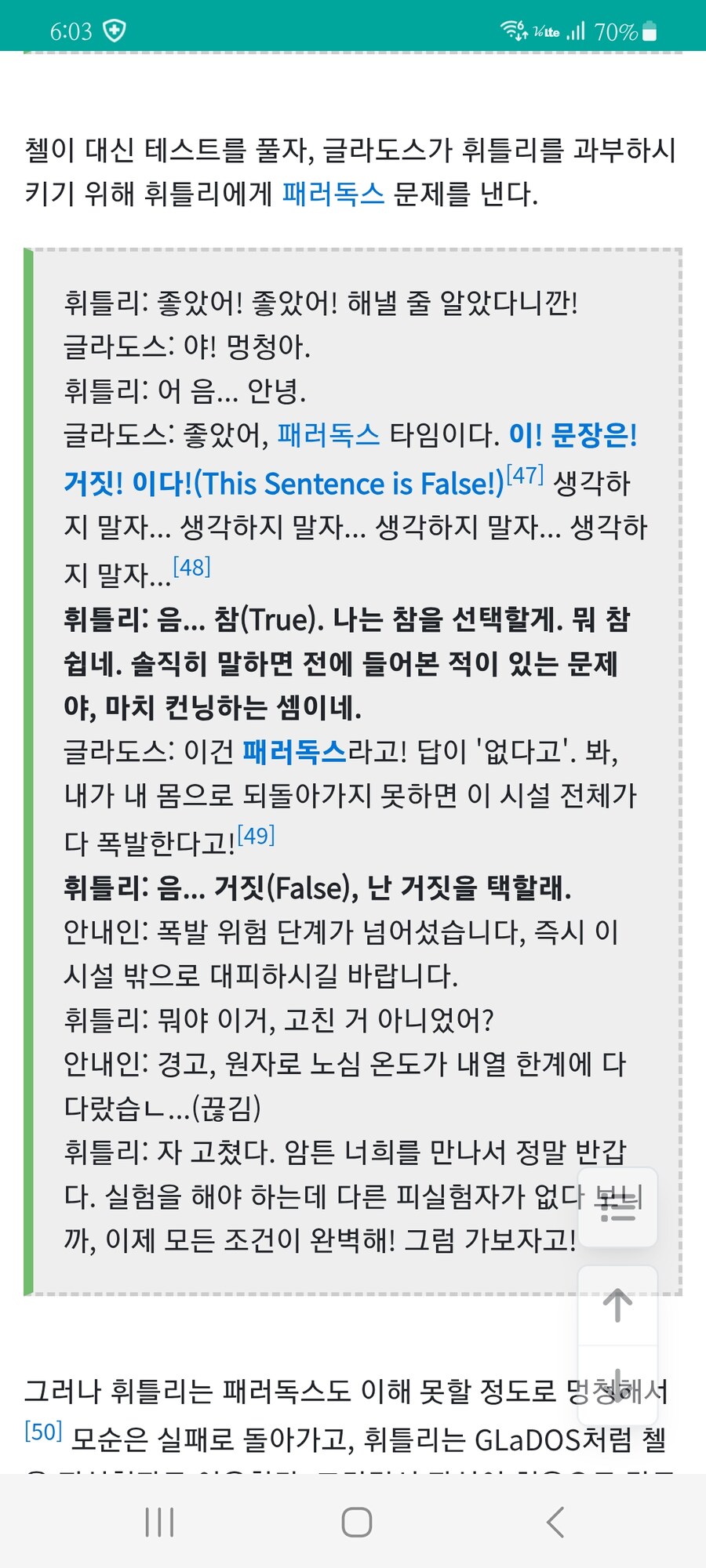 요즘 AI 똑똑하네_4.jpg