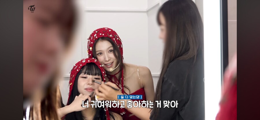 트와이스 채영이를 덕질하는 언니들_4.png