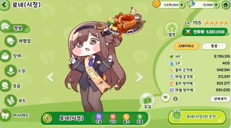 광고 방송 다시 보기_6.png