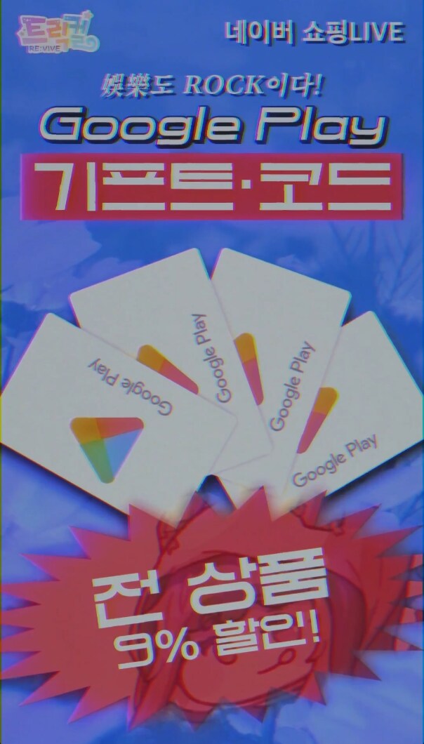 광고 방송 다시 보기_8.png