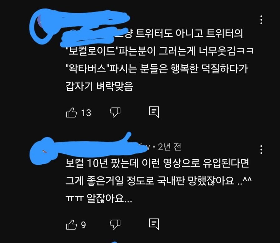 ㅇㅇㄱ) 아 씨바 이건 진짜 긁히네_3.jpg