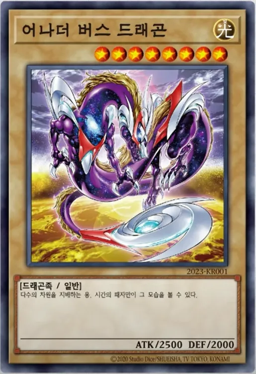 12기 이후 등장한 일반몬스터들_1.webp