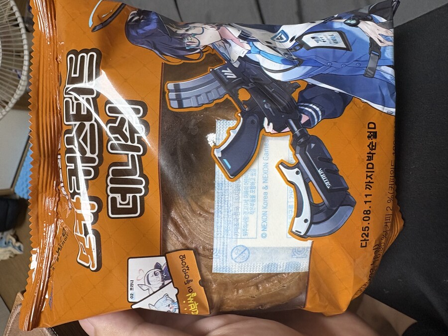 블루아카)흐흐흐 쀼쟝의 커스타드_1.jpg