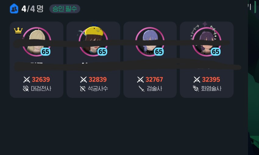 마비m) 오늘 하루는 보람찼네요_1.png