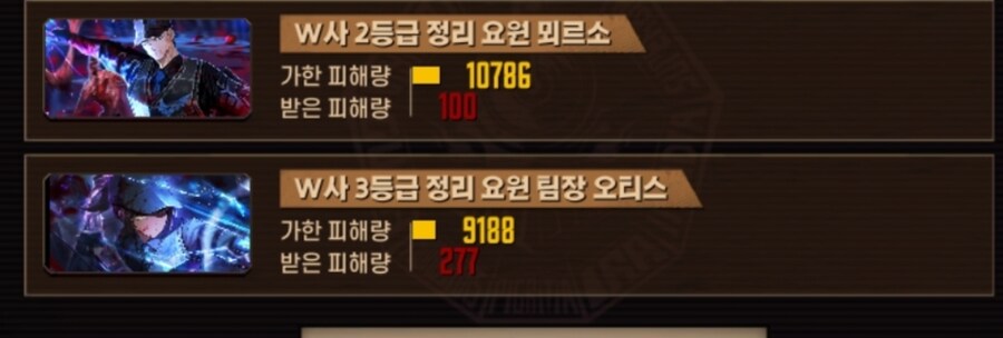 림버스)충전인격 딜차이 상태가 ㅋㅋㅋㅋ_8.jpg