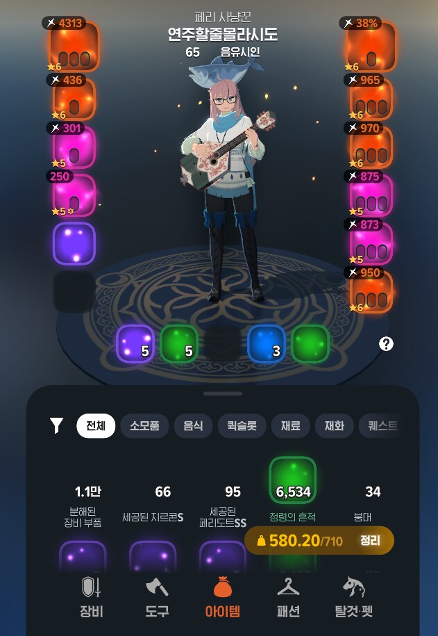 마비M) 뭔 게임이 계속 버그가 생겨..._1.png