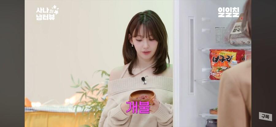 생긴게 좀 그래도 의외로 맛있는거_1.png