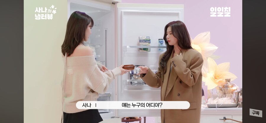 생긴게 좀 그래도 의외로 맛있는거_3.png