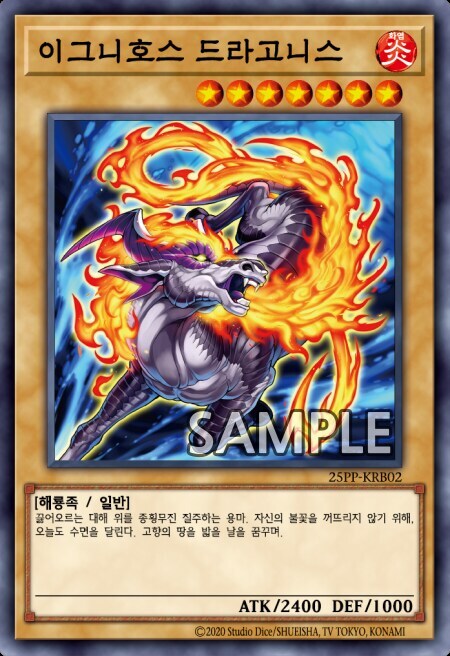 12기 이후 등장한 일반몬스터들_8.jpg