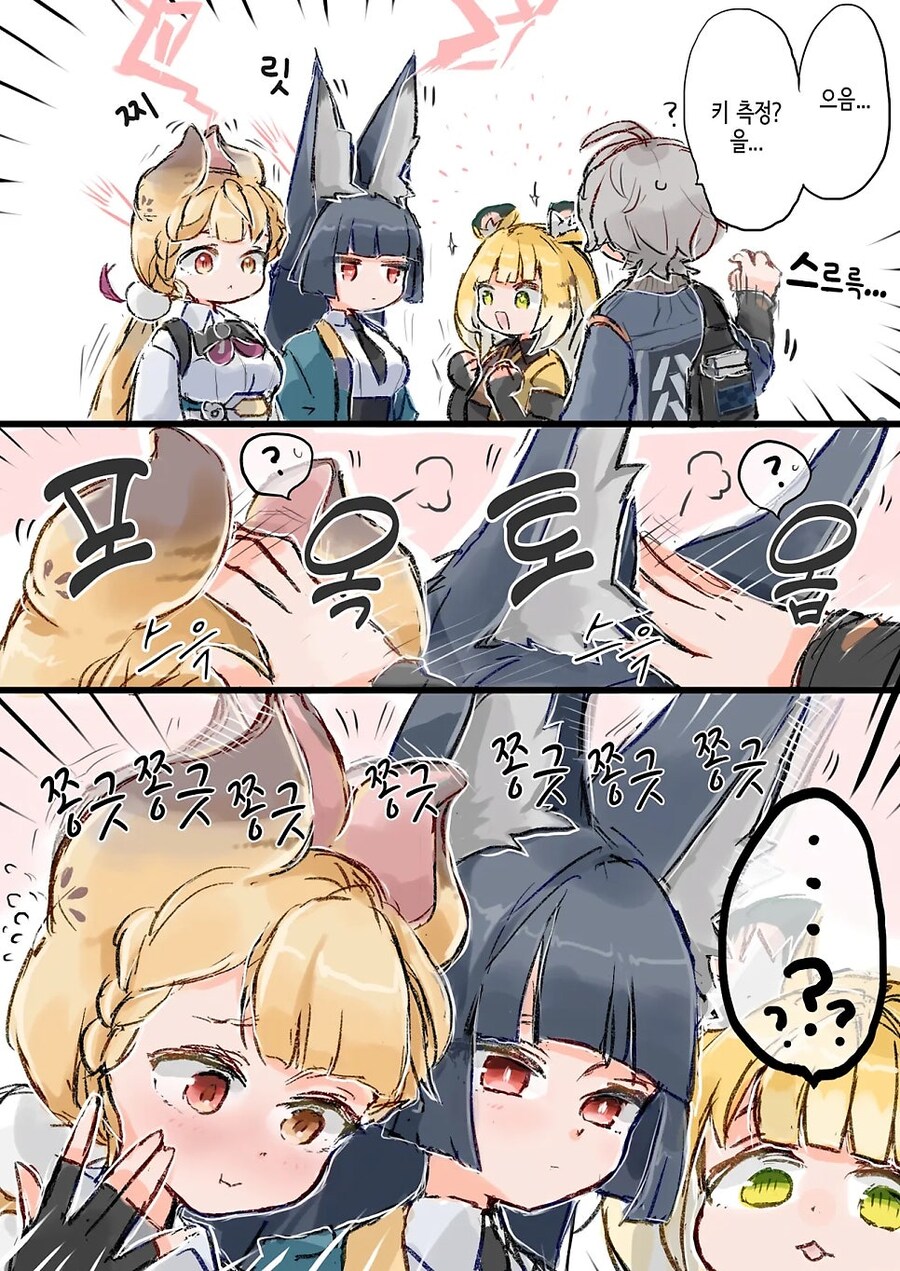(젠레스)짐승 귀 쓰는 방법 만화_2.jpg