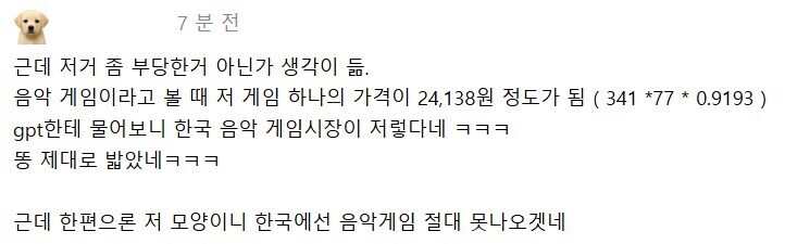 ㅇㅇㄱ) 솔직히 페니와이즈가 3류 광대인 이유_2.jpg