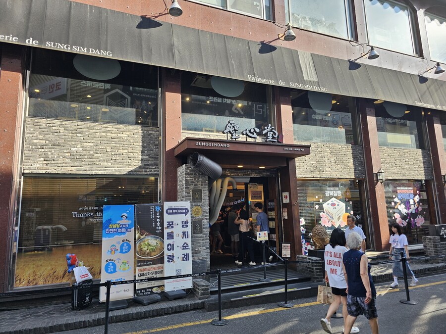 성심당 본점 오픈런_1.jpg