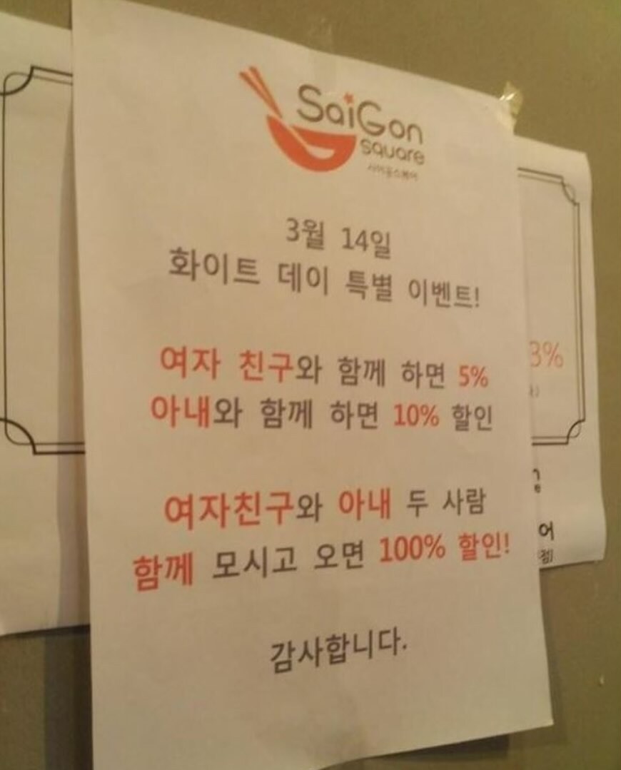 목숨을 건 100% 할인_1.jpg