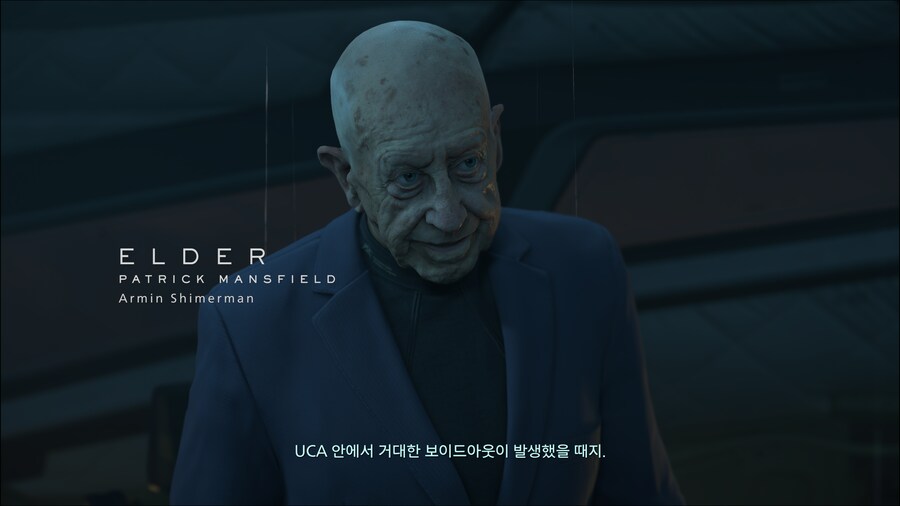(스포주의) 엔딩봤네요 찍은 사진들 모음_16.png