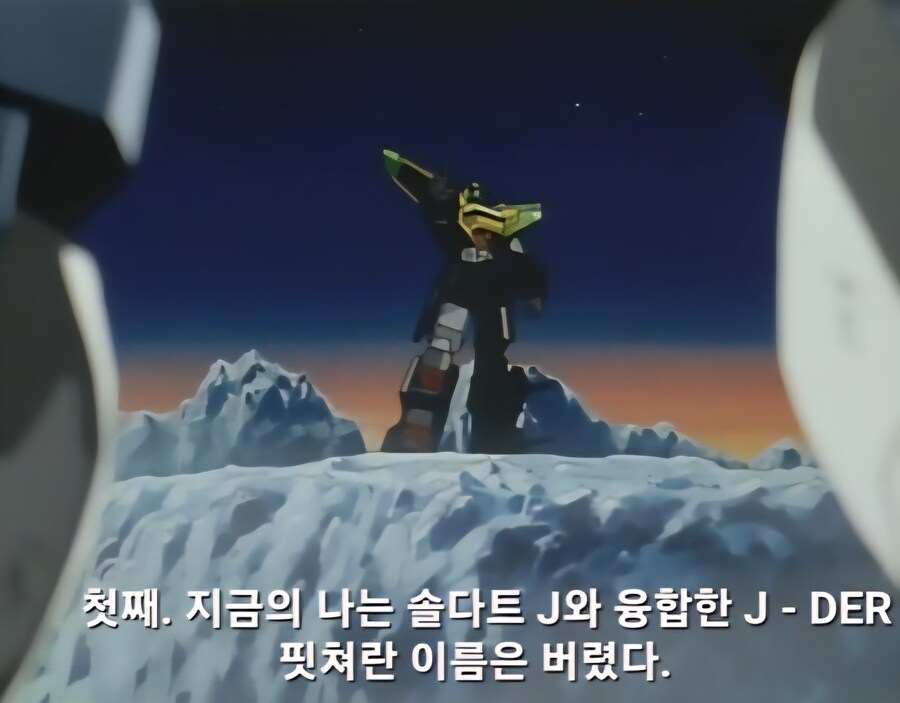 가오가이가)주인공의 실수 하나하나 고쳐주는 라이벌_9.jpg