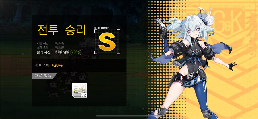 이번 주 개발교정훈련 (26~27%)_1.png