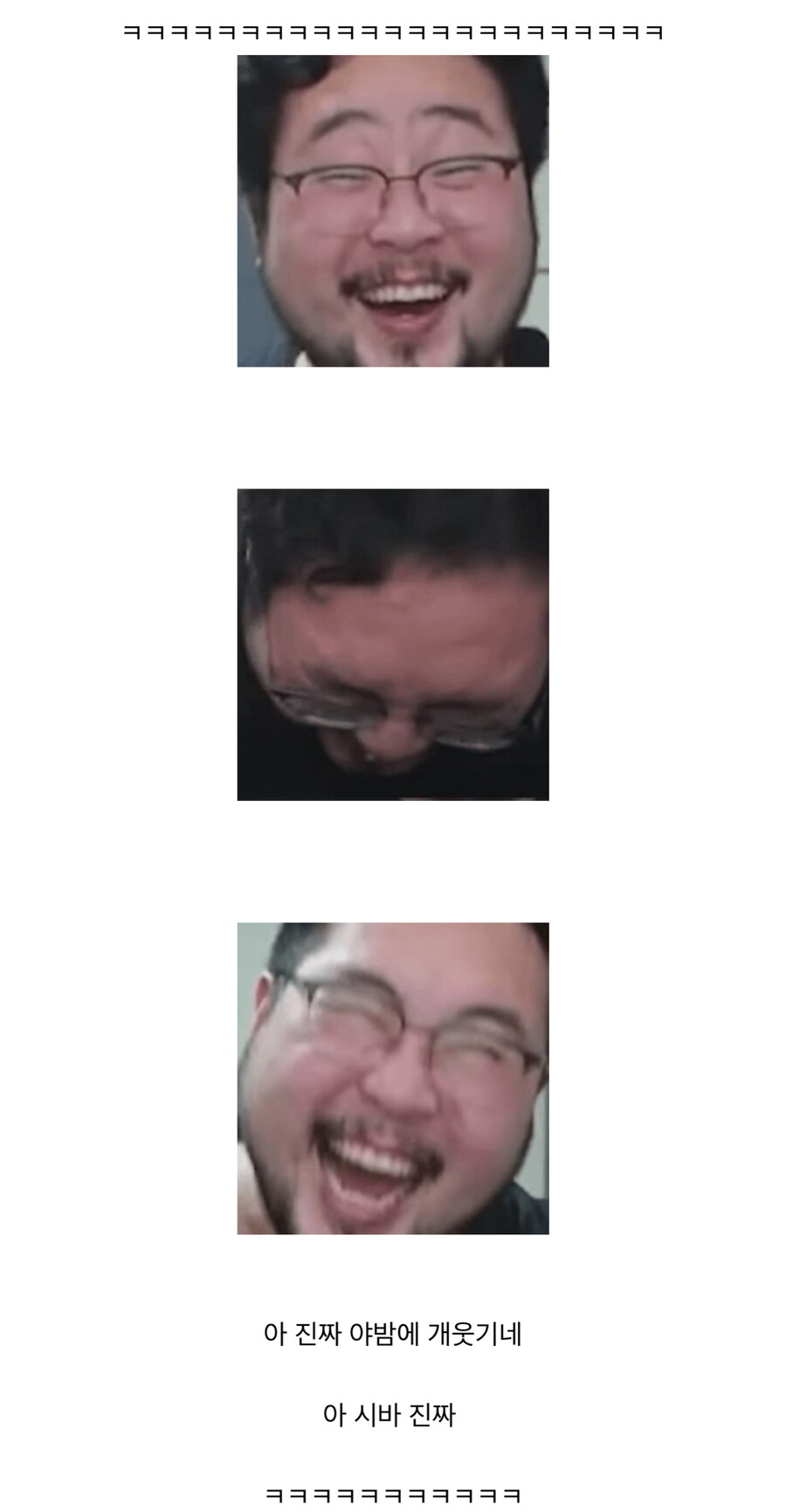 준표콘 존나 폭력적이네 ㅋㅋㅋㅋㅋㅋㅋ_1.jpg