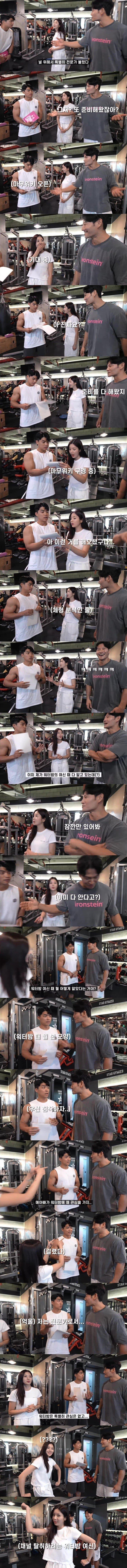 너 워터밤 여신을 어떻게 알어？？_1.jpg