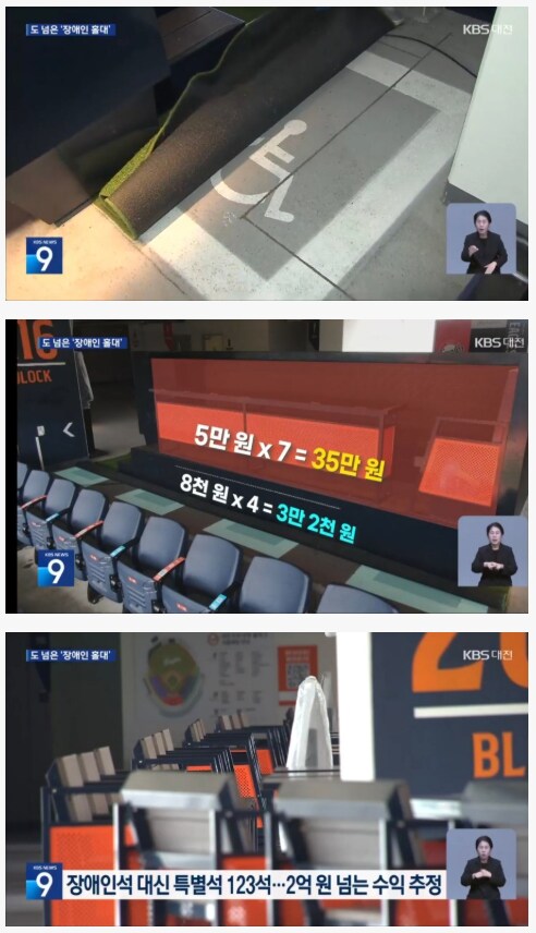 야구) 흠 이게 맞나_1.png