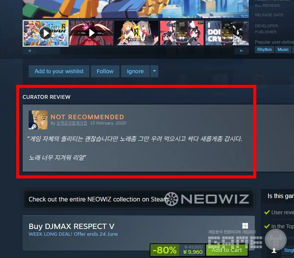 ㅇㅇㄱ) ???: 게임 자체 퀄리티는 괜찮지만 노래가 지겹네요_1.webp