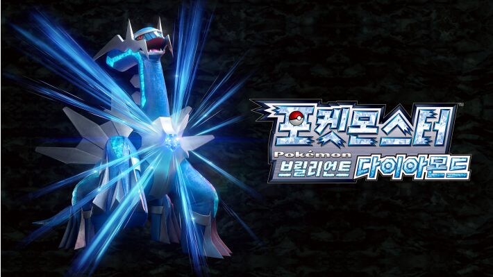 포켓몬) 아르세우스 이로치작 하는 중에 쓰는 레알세, 브다 후기_2.jpg