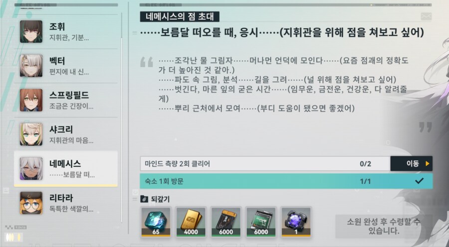 소전2) 이거 잊고 있었네_1.png