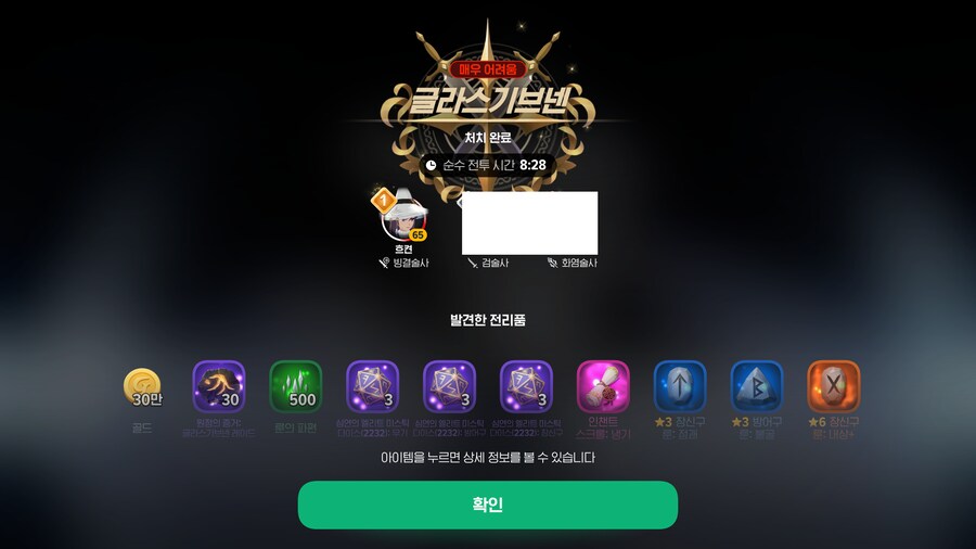 마비m)나는 강하다_1.png