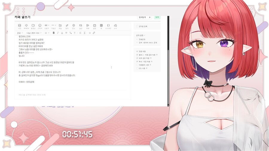 버튜버)어러운걸 주문하는구나_1.png