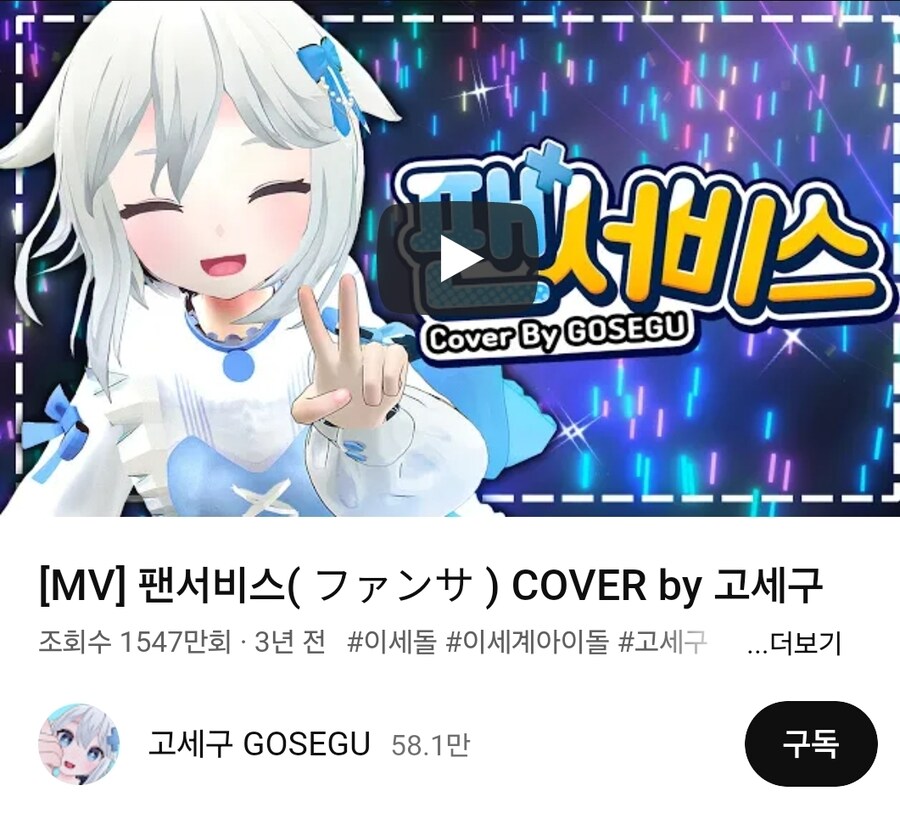ㅇㅇㄱ)ㅇㅅㄷ도 아직 자스락 때문에 안전하지 못하지_1.jpg
