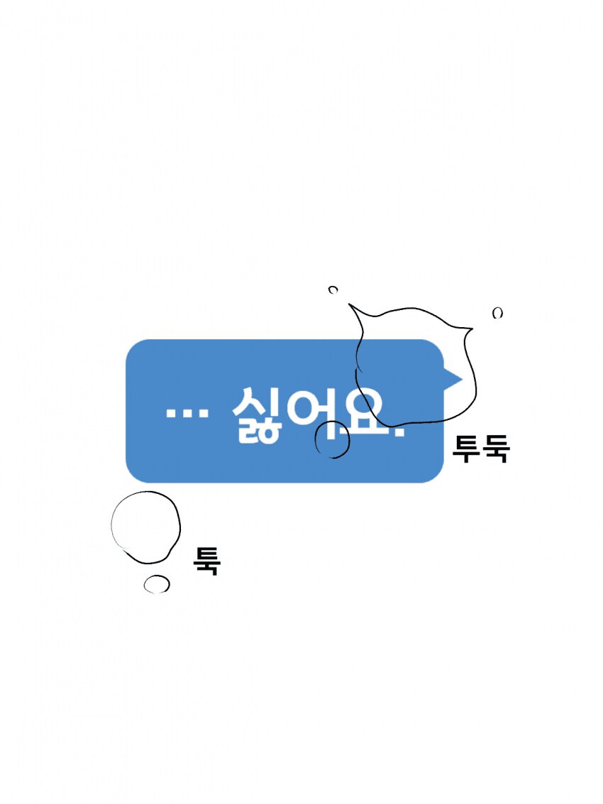 블루아카)잔소리를 심하게 한 유우카 만화_13.png