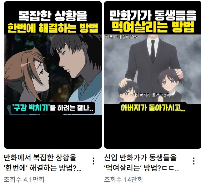 베스트에 긴빠이 숏츠 유튜버 평양냉면이 내글도 긴빠이했네 ㄷㄷ_1.jpg