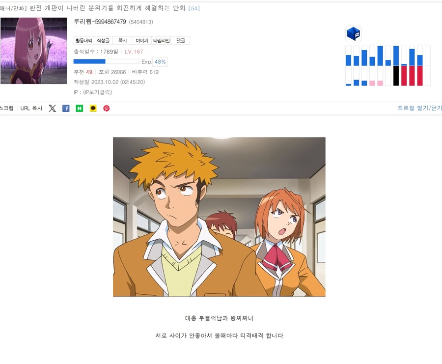 베스트에 긴빠이 숏츠 유튜버 평양냉면이 내글도 긴빠이했네 ㄷㄷ_2.jpg