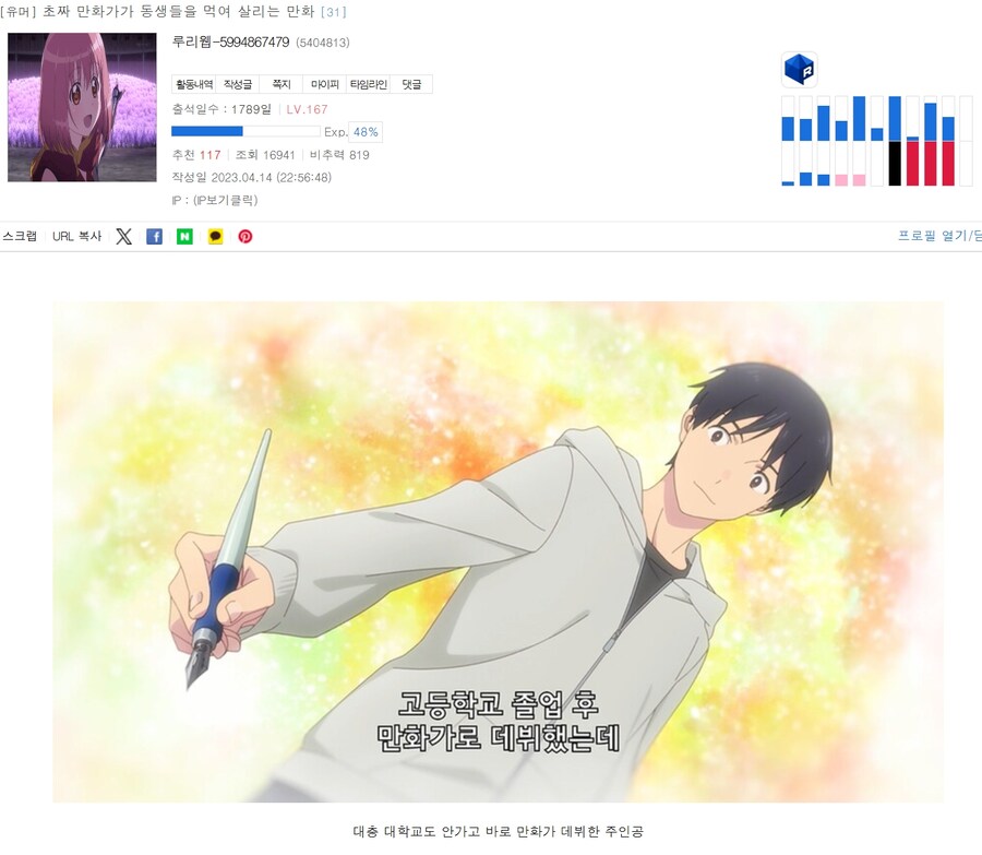 베스트에 긴빠이 숏츠 유튜버 평양냉면이 내글도 긴빠이했네 ㄷㄷ_3.jpg