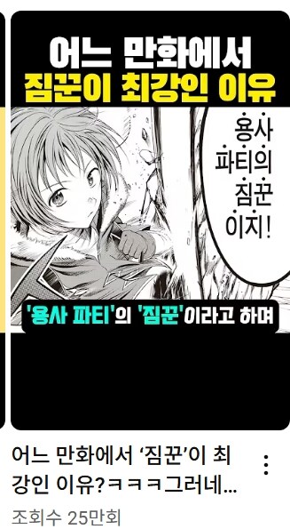 베스트에 긴빠이 숏츠 유튜버 평양냉면이 내글도 긴빠이했네 ㄷㄷ_5.jpg