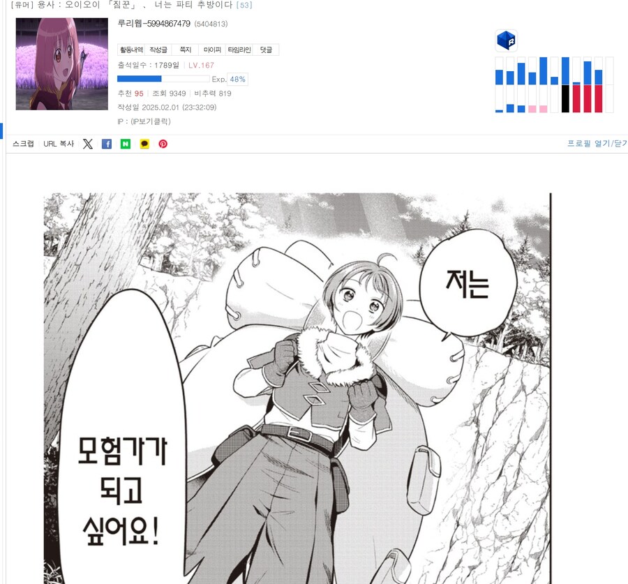 베스트에 긴빠이 숏츠 유튜버 평양냉면이 내글도 긴빠이했네 ㄷㄷ_7.jpg