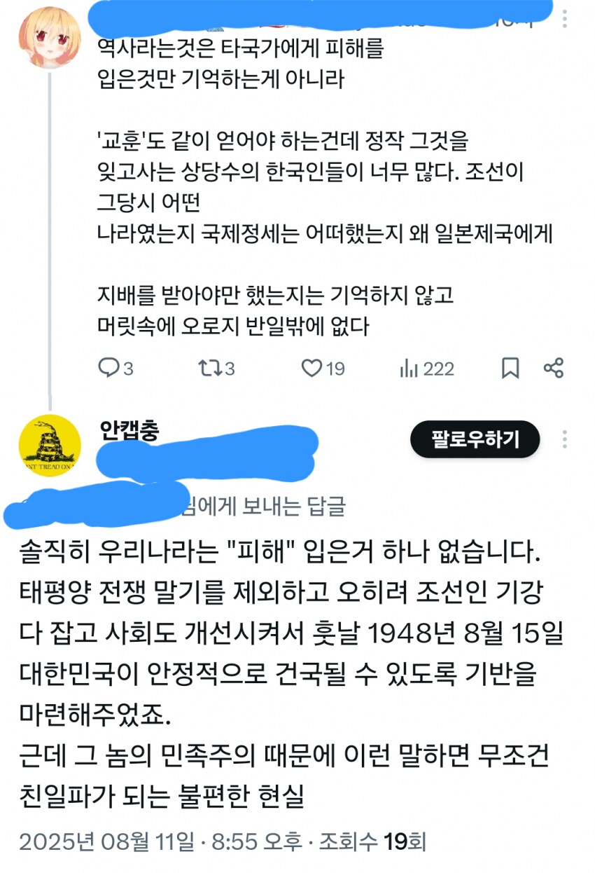 ㅇㅇㄱ) 저작권 민영화 선 넘네?_1.png