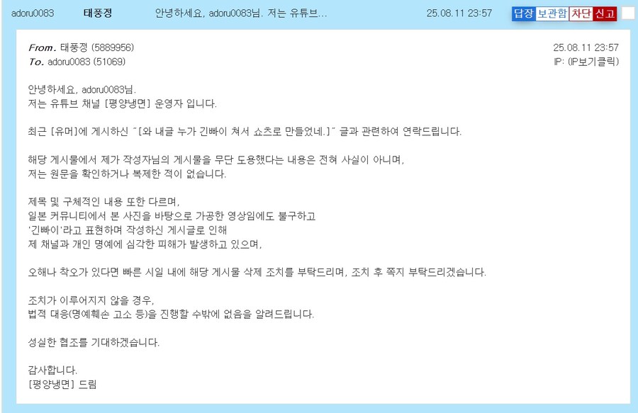 아 진짜 짜증나네.._1.jpg
